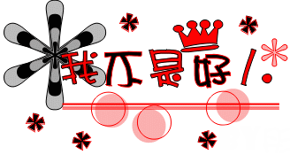表情符號 #45442