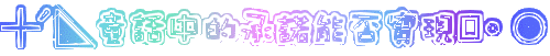 表情符號 #45444