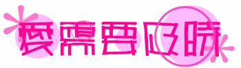 表情符號 #45447