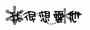 表情符號 #45448