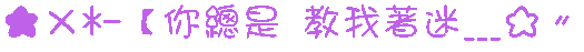 表情符號 #45451
