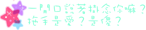 表情符號 #45452