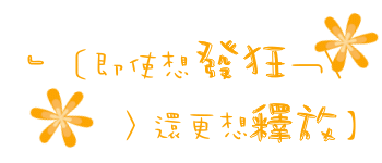 表情符號 #45453