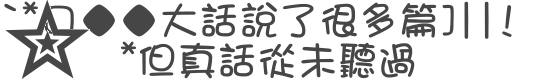 表情符號 #45456
