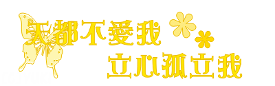 表情符號 #45457