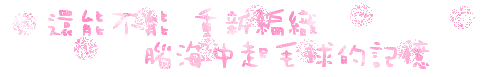 表情符號 #45459