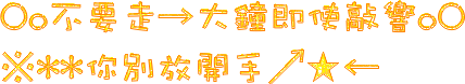 表情符號 #45460