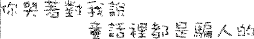 表情符號 #45462