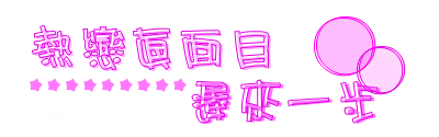 表情符號 #45465
