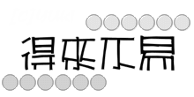 表情符號 #45466