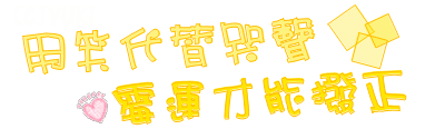 表情符號 #45473