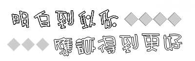 表情符號 #45474