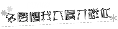 表情符號 #45476