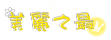 表情符號 #45477