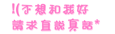 表情符號 #45479