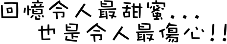 表情符號 #45480