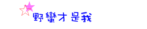 表情符號 #45481