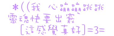 表情符號 #45482