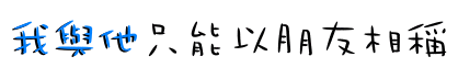 表情符號 #45483