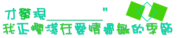 表情符號 #45486