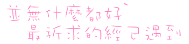 表情符號 #45487
