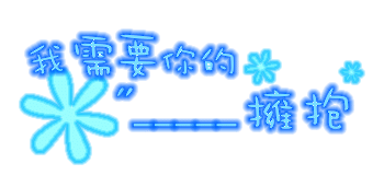 表情符號 #45488