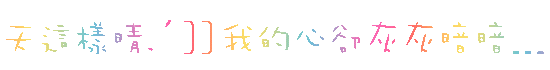 表情符號 #45490