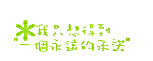 表情符號 #45491