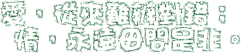 表情符號 #45495