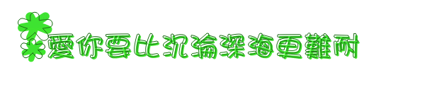 表情符號 #45498