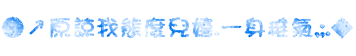 表情符號 #45499