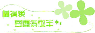 表情符號 #45505