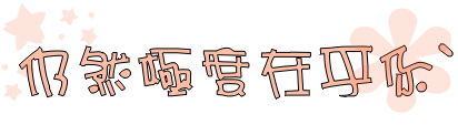 表情符號 #45507