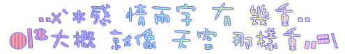 表情符號 #45508