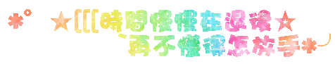 表情符號 #45509