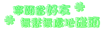 表情符號 #45511