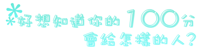 表情符號 #45512