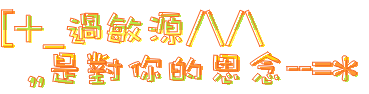 表情符號 #45513