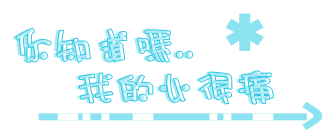 表情符號 #45515