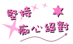 表情符號 #45516