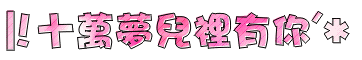 表情符號 #45517
