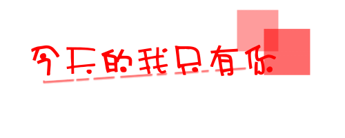 表情符號 #45518
