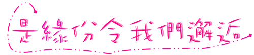 表情符號 #45520