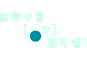 表情符號 #45522