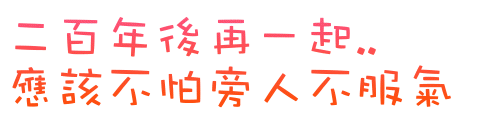 表情符號 #45523