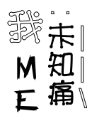 表情符號 #45525