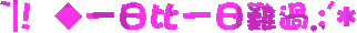 表情符號 #45526