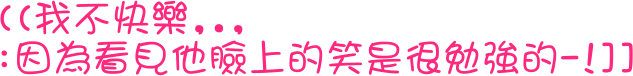 表情符號 #45530