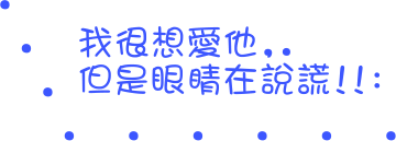 表情符號 #45535