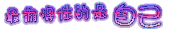 表情符號 #45537